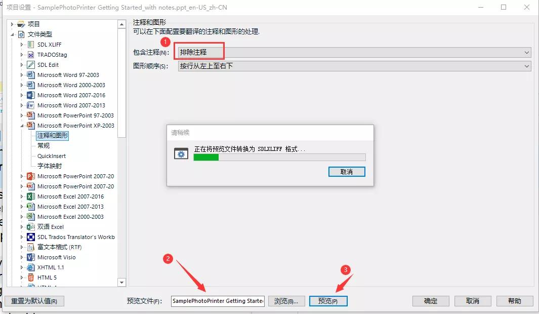 cat怎么读动画视频,cat如何用中文读