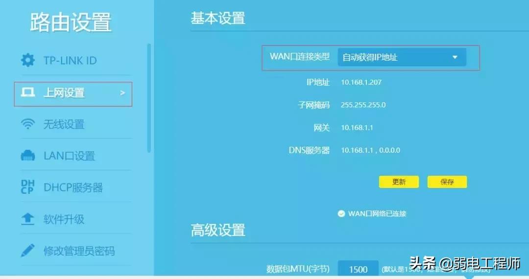 如何解决无线信号强弱问题,家里无线信号不好如何增强信号
