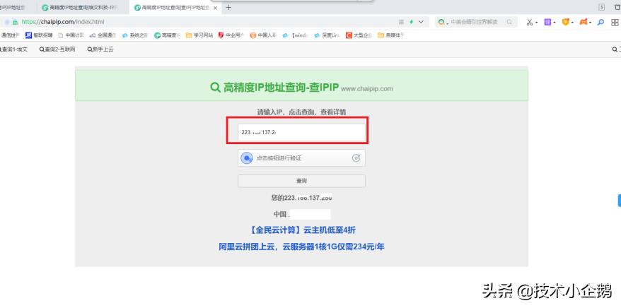 ip地址是不是可以定位在哪,网络ip地址设置什么最快