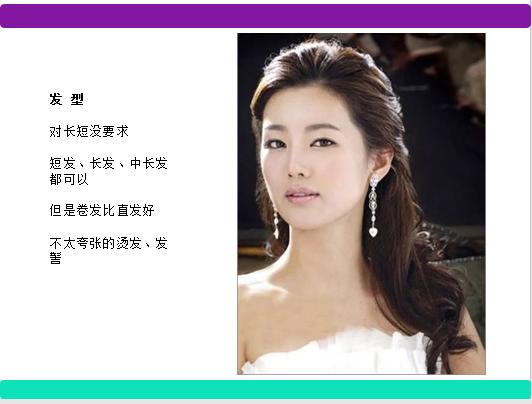 做自己的形象顾问王云,做自己的形象设计师