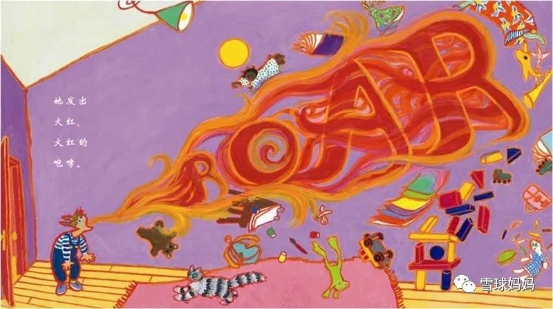 情绪绘本推荐3-8岁完整版,8-10岁儿童发脾气书籍