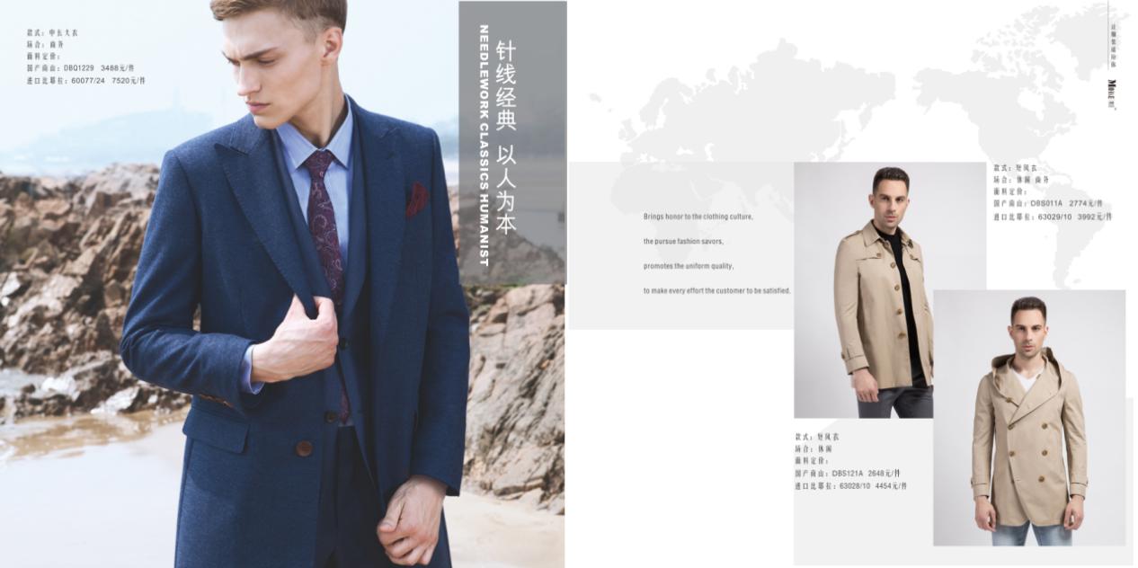 牛仔面料怎样区分正反面,空气层面料怎么区分正反面