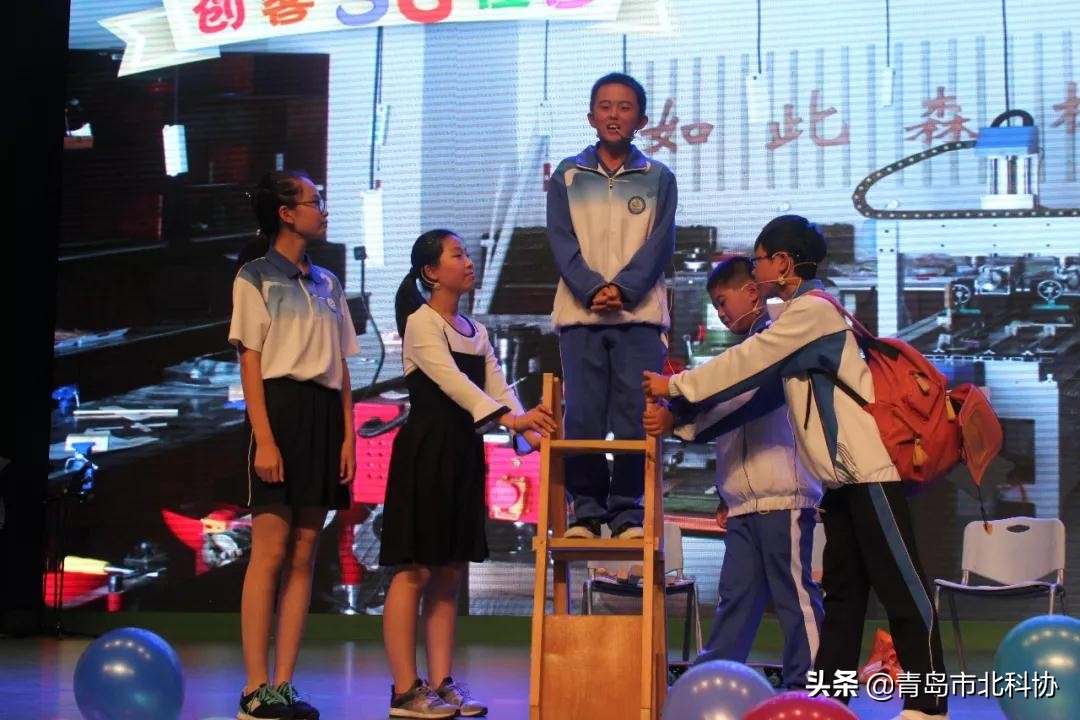 「科普市北智领未来」青岛第五十六中学创客▪一个不一样的你
