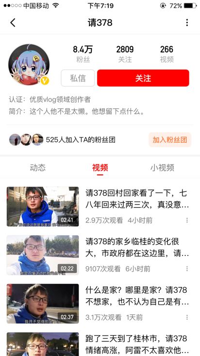 横店群演拍视频月入过万？西瓜视频优秀“横漂”创作人首登央视