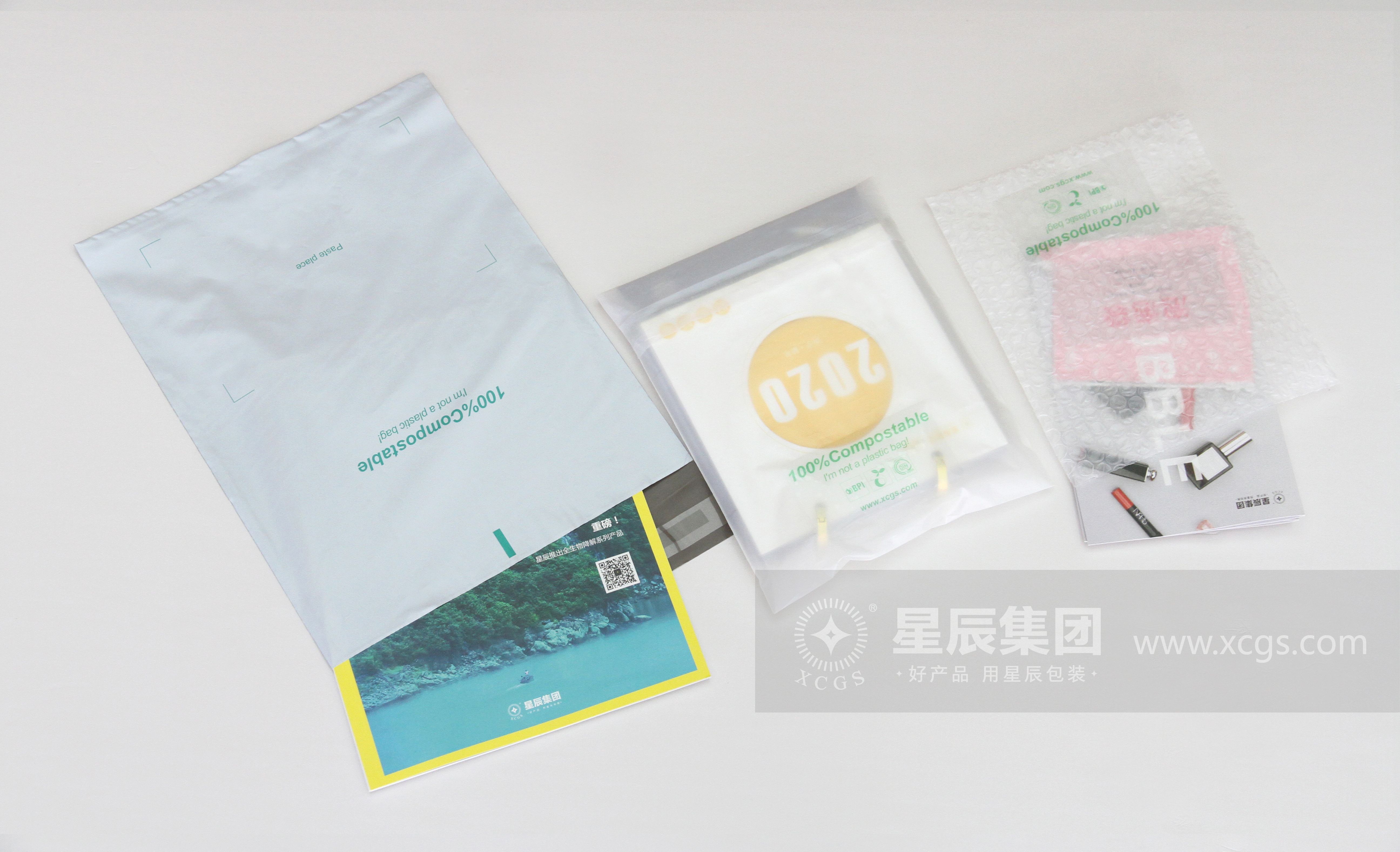 可降解快递包装袋设计方案,可降解全降解快递袋