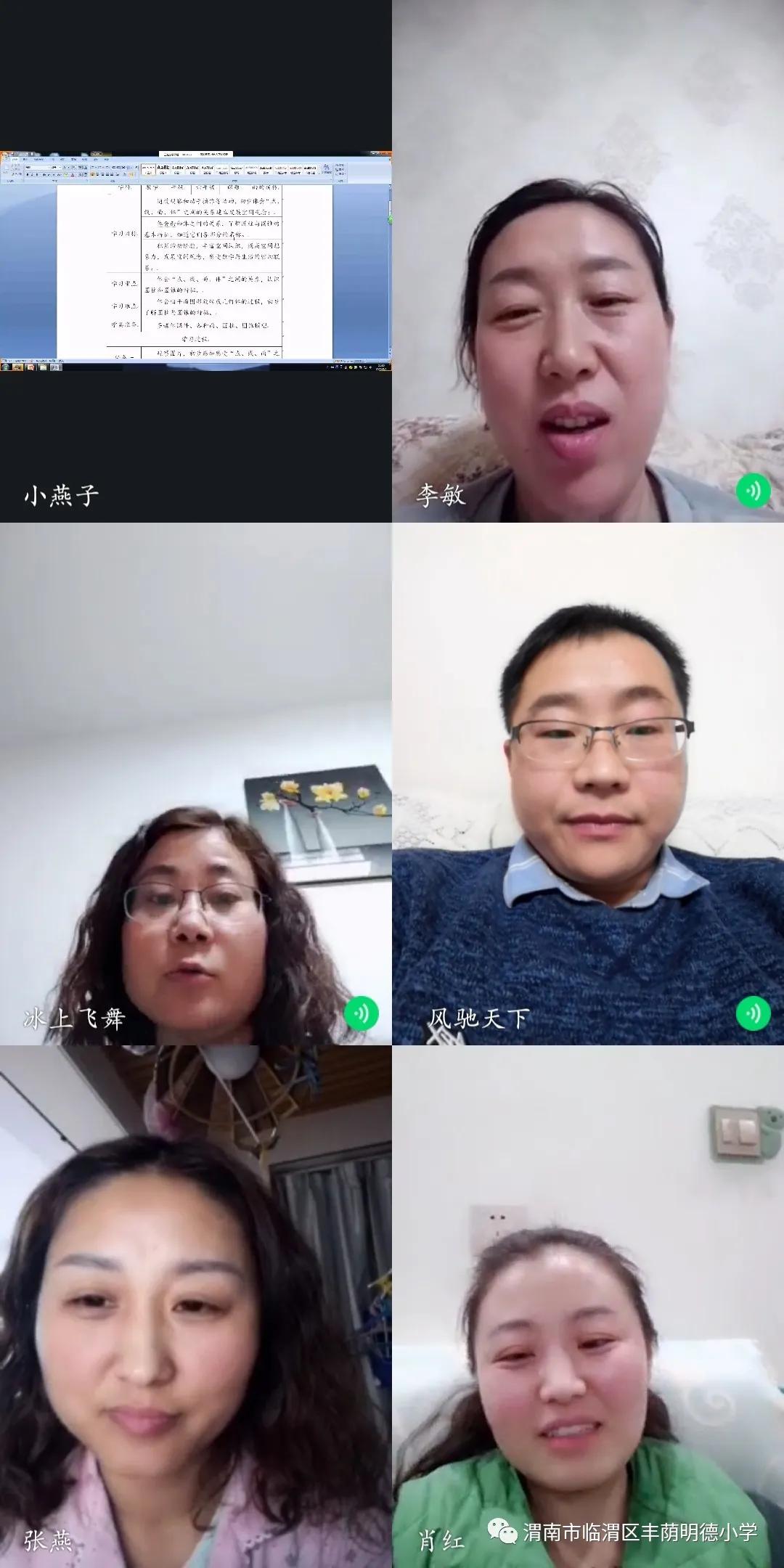 明德小学疫情防控,明德小学抗疫勇向前