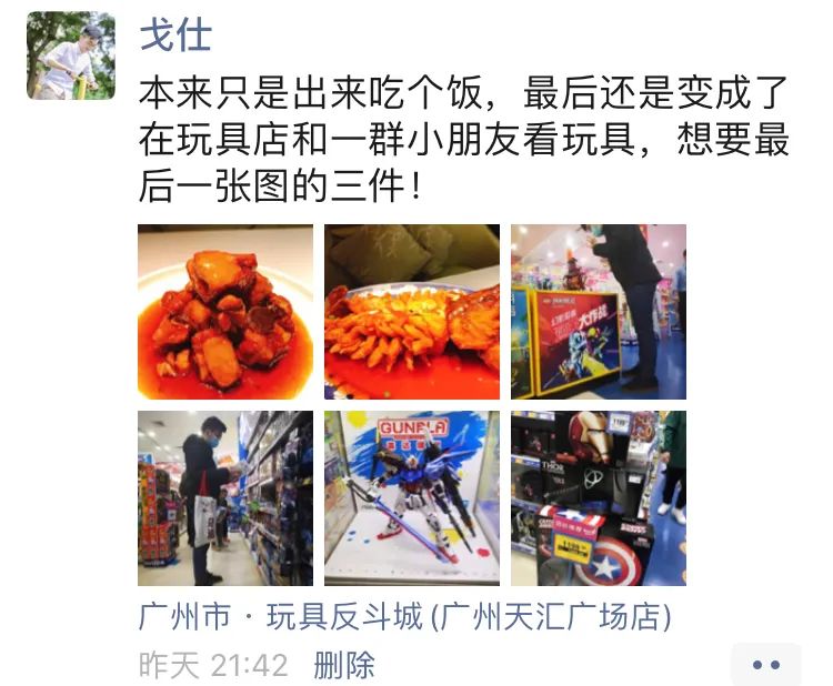 男生喜欢收到什么样的礼物采访,男生喜欢收到什么礼物知乎