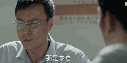 大江大河打脸程家,大江大河四宝打脸