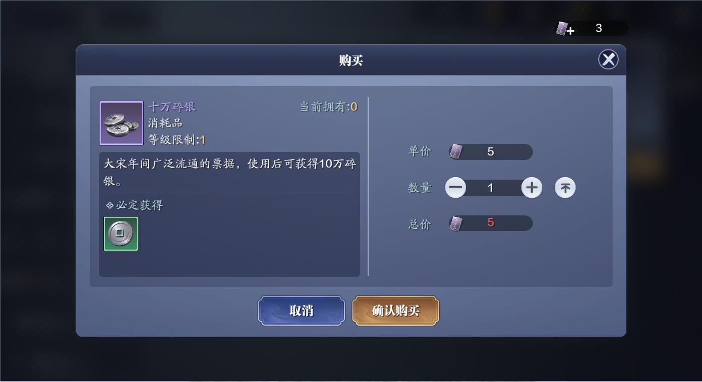 天刀手游新区提功力攻略2023,天刀手游心法详细攻略