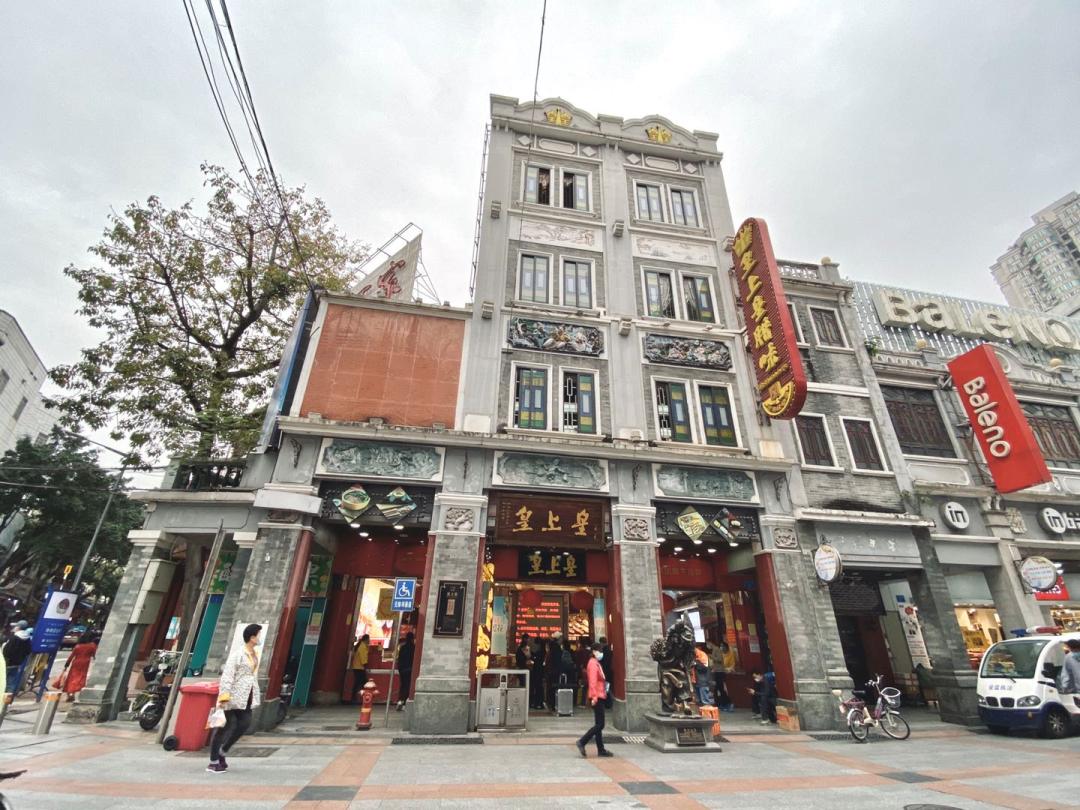 荔湾广场宝华面店,广州上下九步行街疫情开门了吗