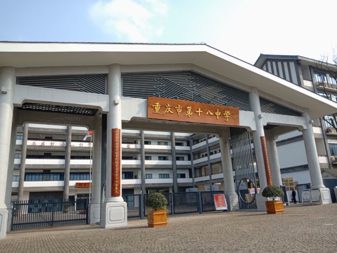 重庆七龙珠初中哪所校风最好,重庆最便宜的七龙珠学校