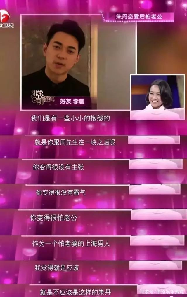 萧亚轩是真的洒脱还是缺爱,萧亚轩靠什么赚钱