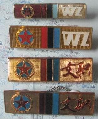 井延坡工作室｜我军文职制度的历史：65年前就开始尝试