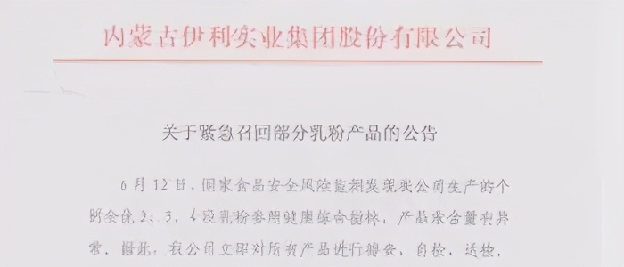 为什么还有人买国产奶粉,为什么进口奶粉比国产奶粉便宜