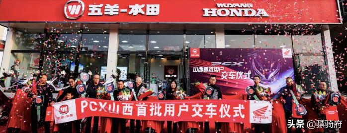 五羊本田PCX150，比亚乔medley150，DRG158三款高端踏板车横评