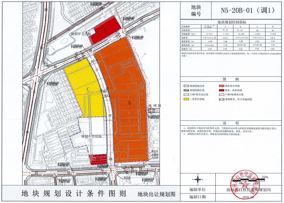 规划调整！超15万方巨无霸地块来了！小学来了！这个板块热度飙升