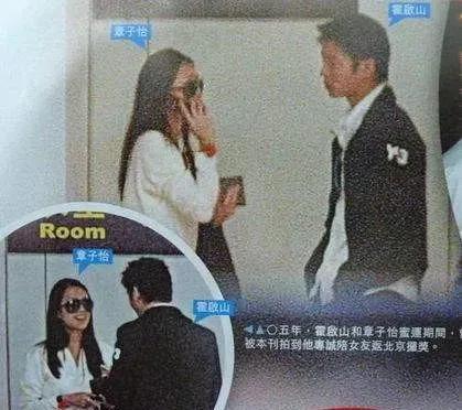 章子怡霍家豪门,章子怡错过豪门霍家