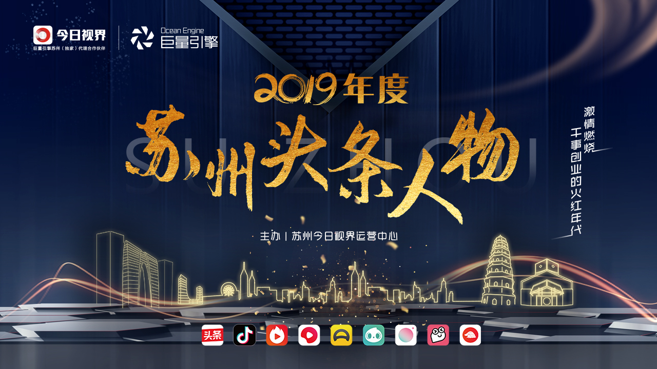 修身为本，齐装相随：85后陈世超和他的齐装网