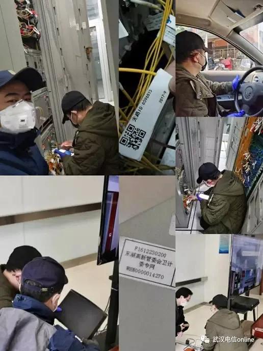 电信抗击疫情信息,武汉电信抗击疫情文章