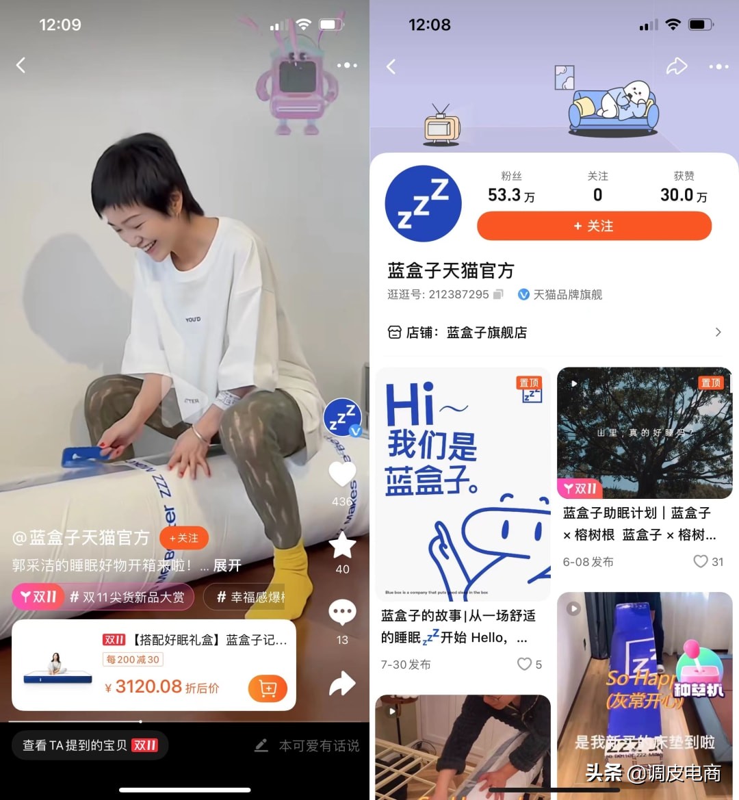 淘宝双11实时排行榜在哪里看,淘宝双11数字盛宴