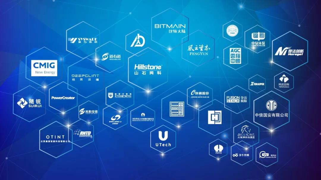海淀奥北科技园,海淀奥北科技园规划