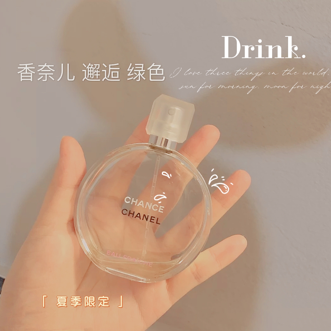 适合春夏的木质香水,中年男士春夏用的香水