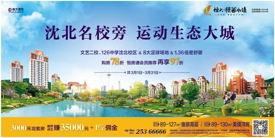 这座小镇，被称为沈阳人的“解忧园”