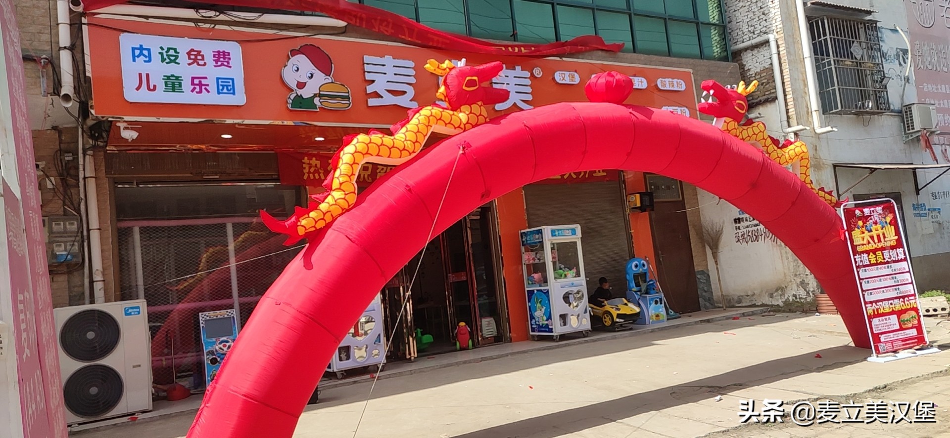 想开一家外卖炸鸡汉堡店,想开一家炸鸡现卖的店