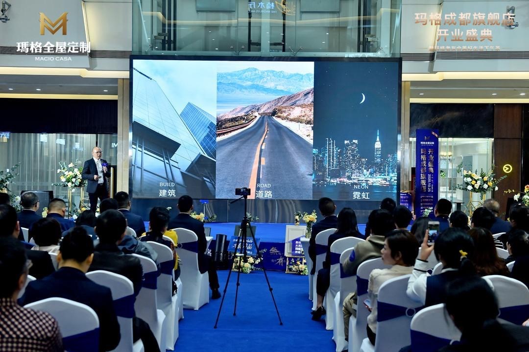 成都玛格全屋定制,玛格高品质全屋定制