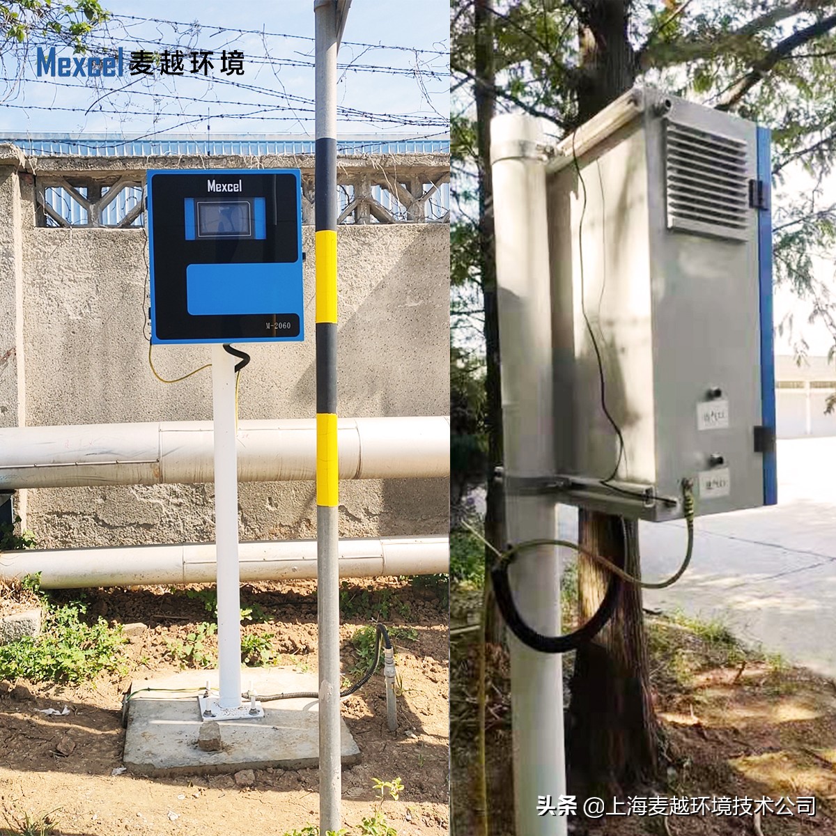 挥发性vocs在线监测系统价格,挥发性有机物vocs在线监测