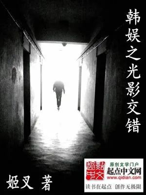 姬叉作品创作顺序,姬叉新作品
