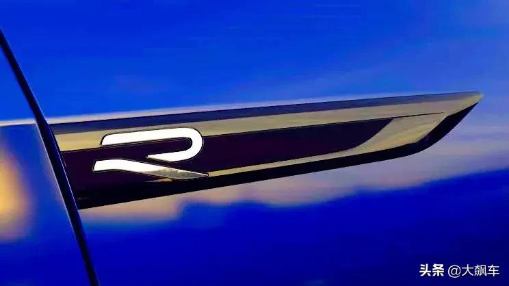 大众带r标,就怕大众带字母下一句