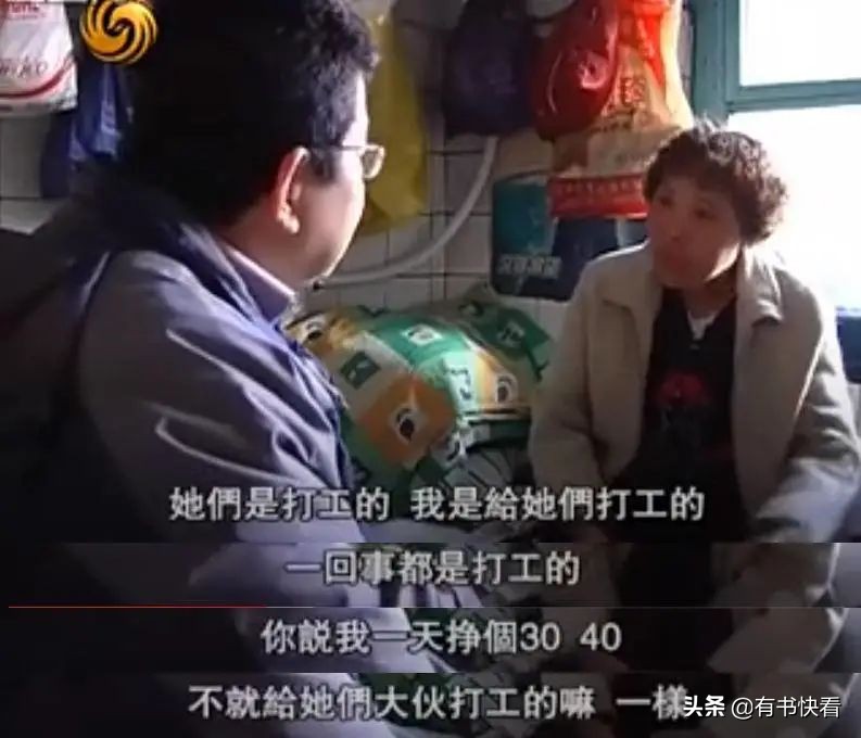 十年后，我住了最便宜的房子：2元涨到5元，依旧有女人无家可归