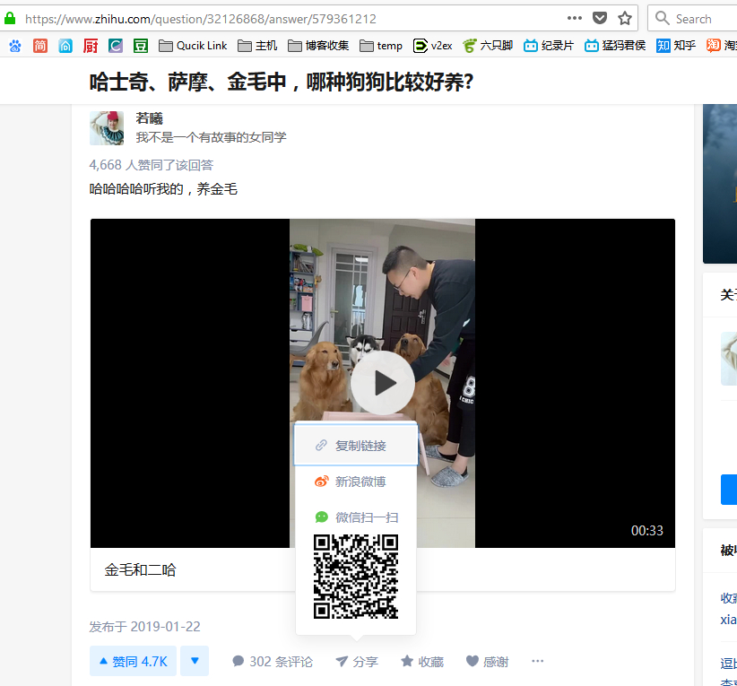 教你不用任何其他工具，直接*载下**知乎视频