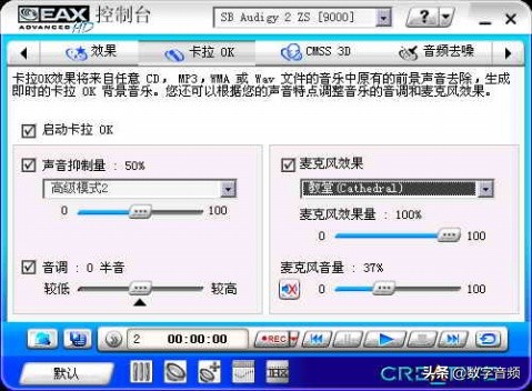 创新声卡k3调试教程,创新7.1声卡怎么安装和使用