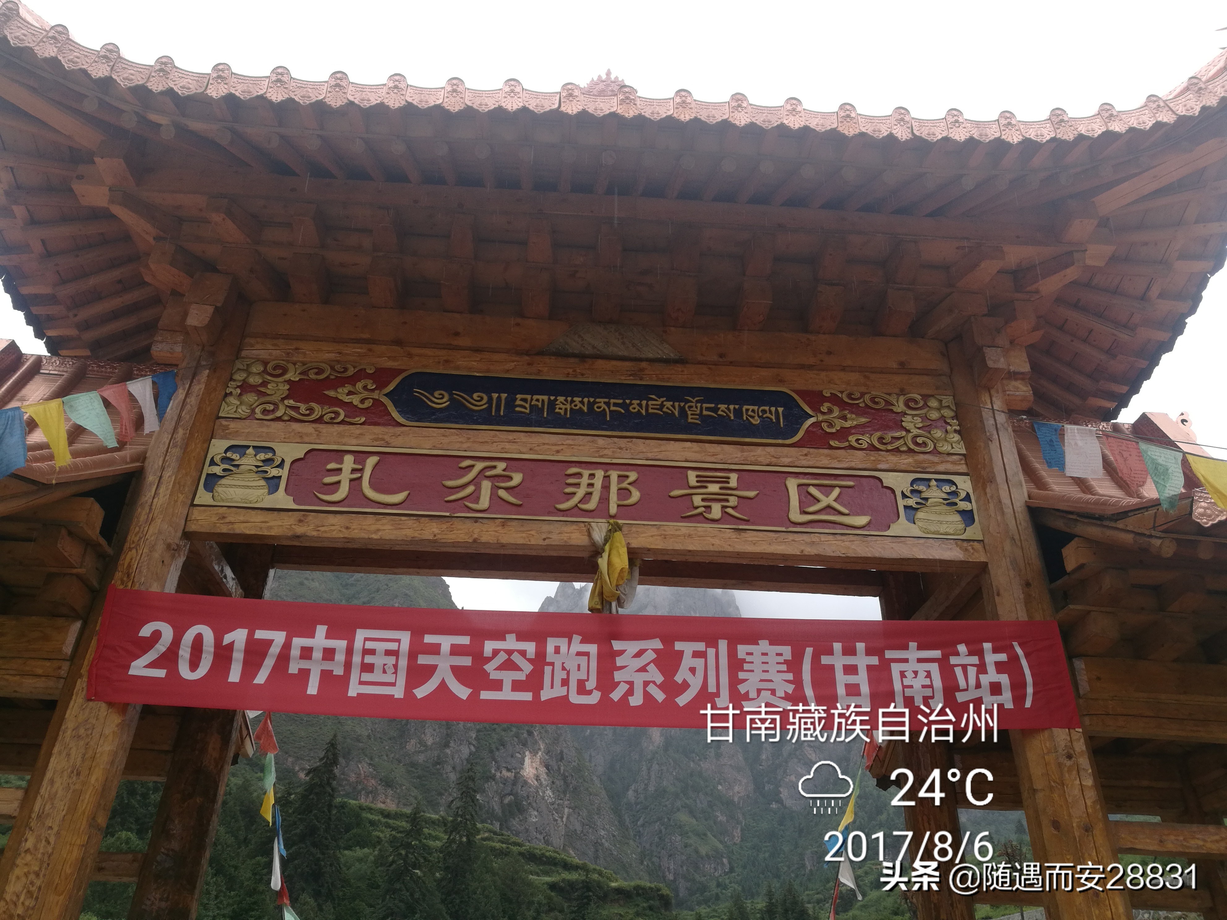 甘南大环线十日自驾游,甘南4-5天自驾游攻略