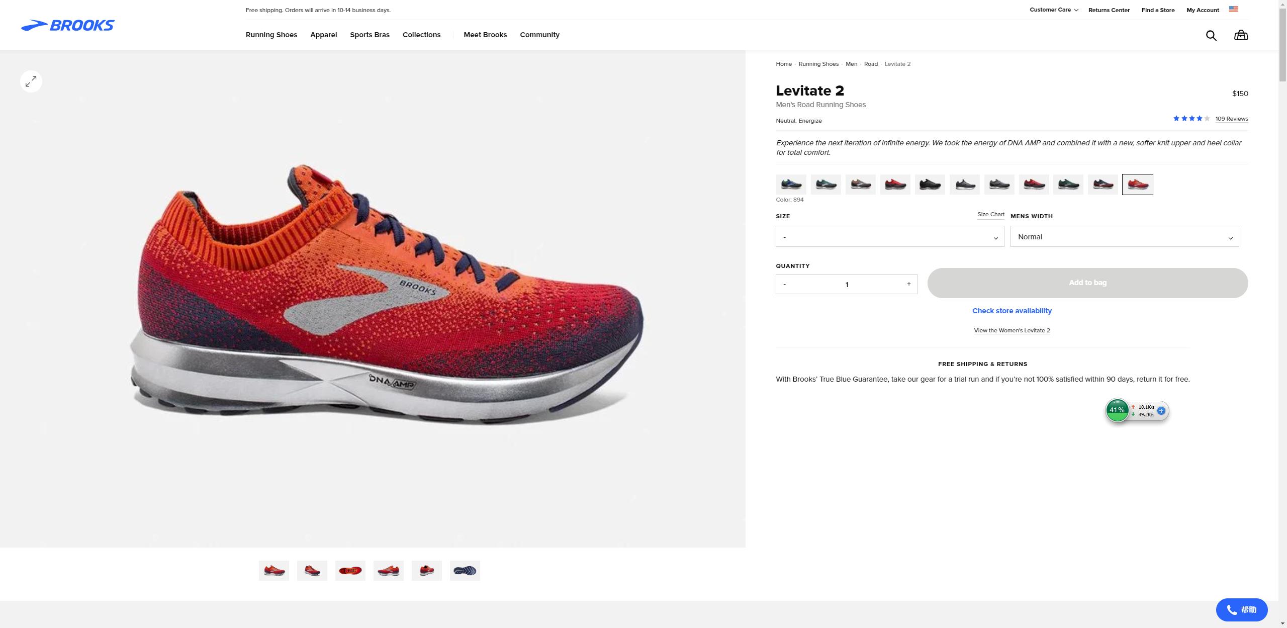 brooks布鲁克斯的鞋子,布鲁克斯brooks钉鞋测评