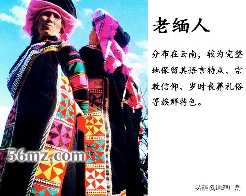 中国未识别的民族有哪些,海南未识别民族