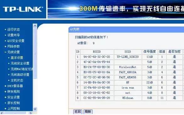 桥接别人的路由器信号不好怎么办,全屋wifi覆盖无线路由器桥接