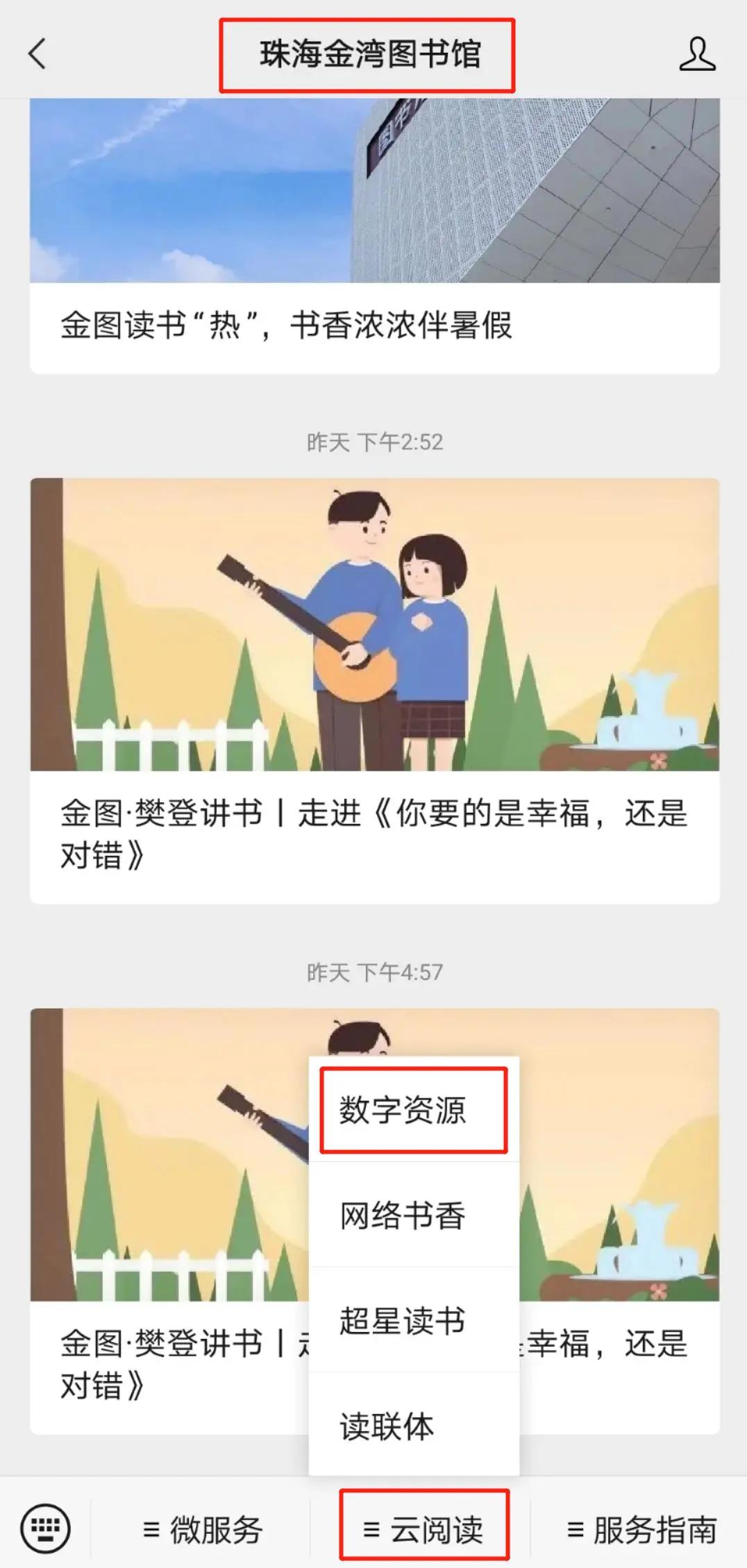 太香了！英文原版绘本！免费可听可看