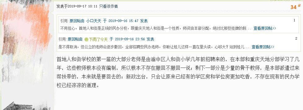 鏂版腐琛楅亾灏忓,鏂版腐琛楅亾瀵瑰簲灏忓