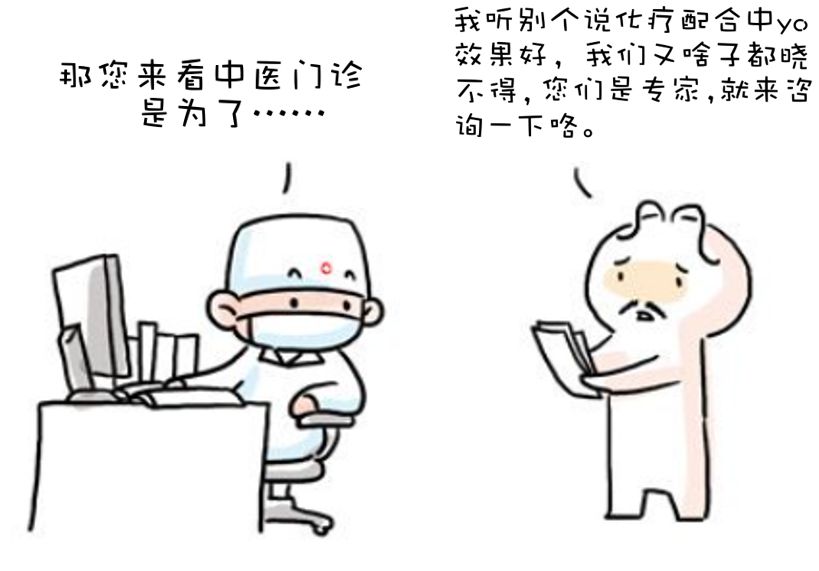 肾癌术后用中药抗肿瘤可以吗,吃抗肿瘤中药可以吃绿豆吗