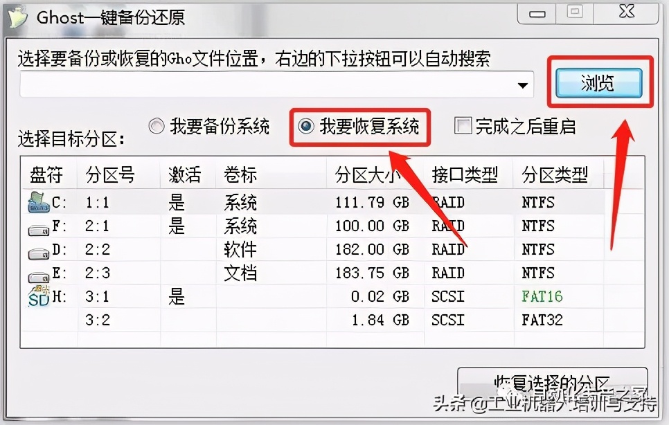 abb机器人robotstudio使用方法,abb机器人内存卡装系统