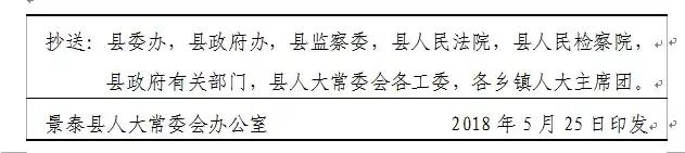 机关公文格式标准,机关公文格式设置规范方法wps