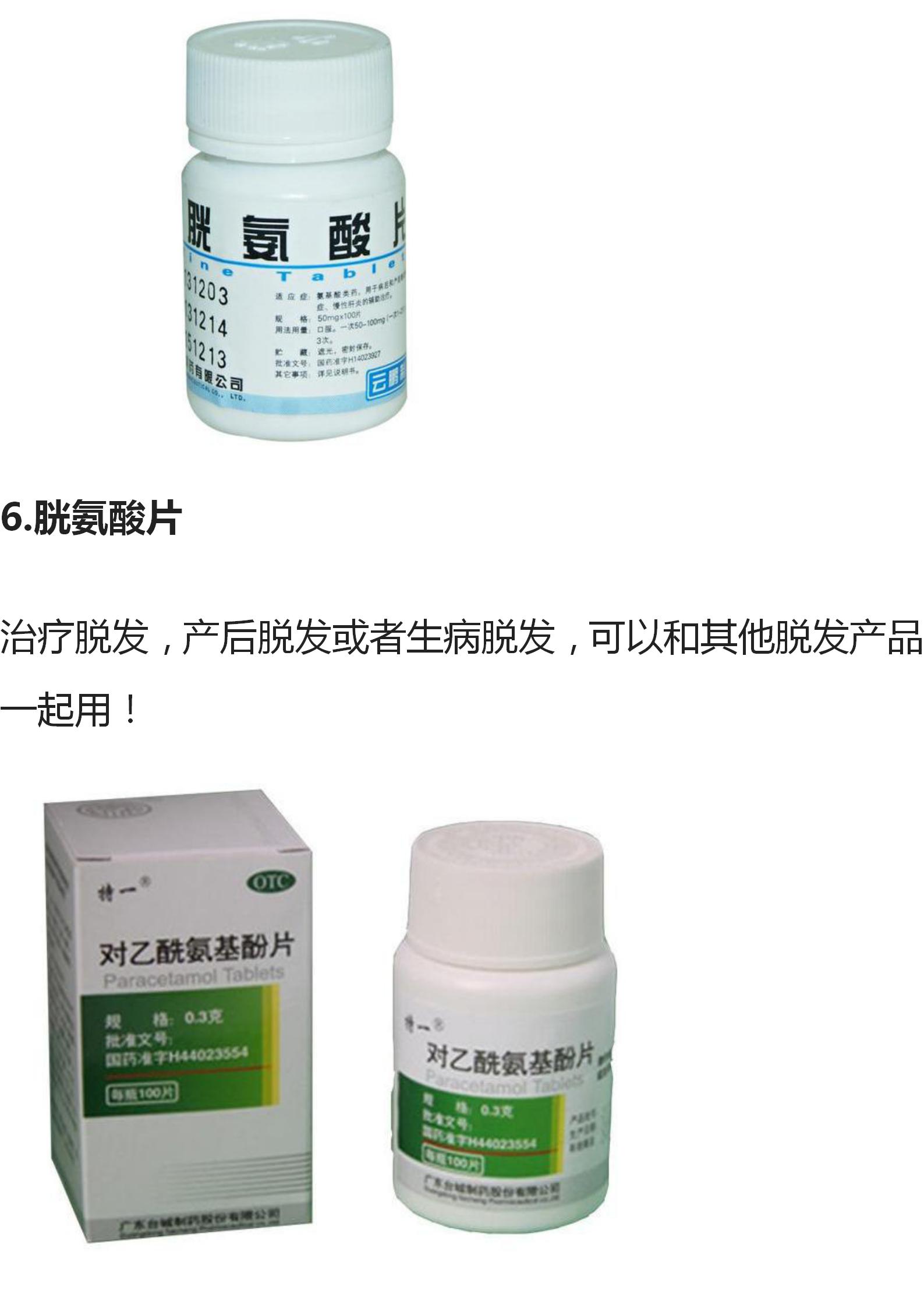 家中常备这4款便宜又好用的药,便宜实用的家庭常用药