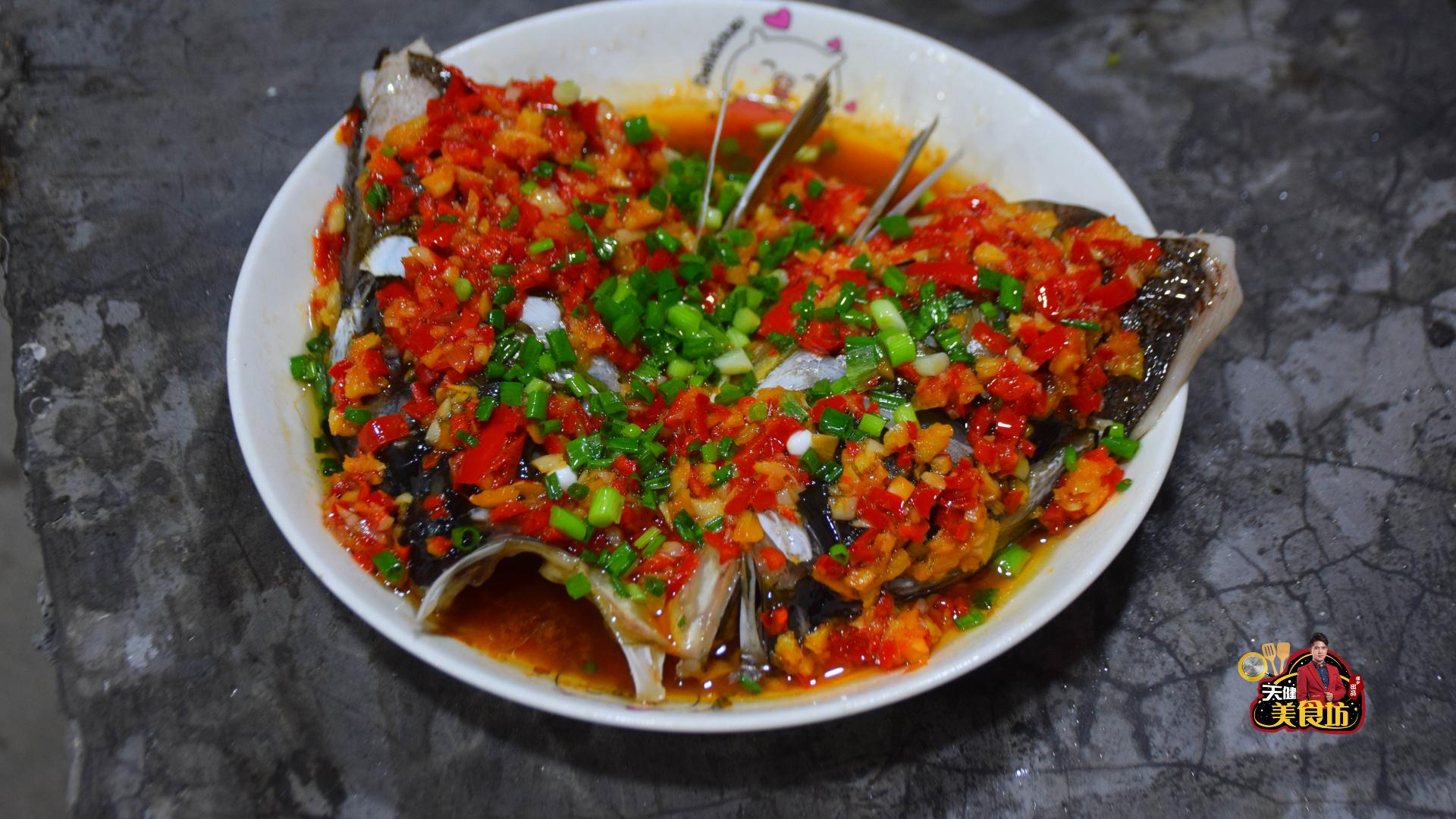 家庭版剁椒鱼头做法视频,剁椒鱼头和香辣鱼头哪个好吃