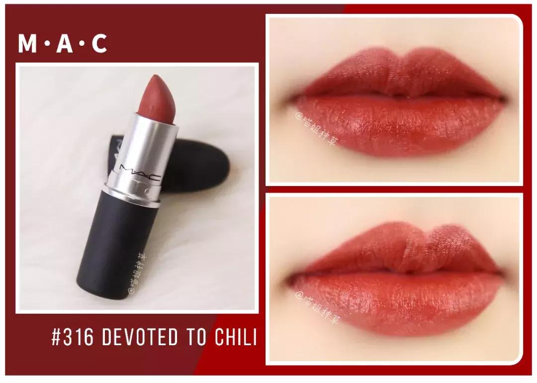 mac最值得买的唇釉色号,Mac最值得入手的口红色号