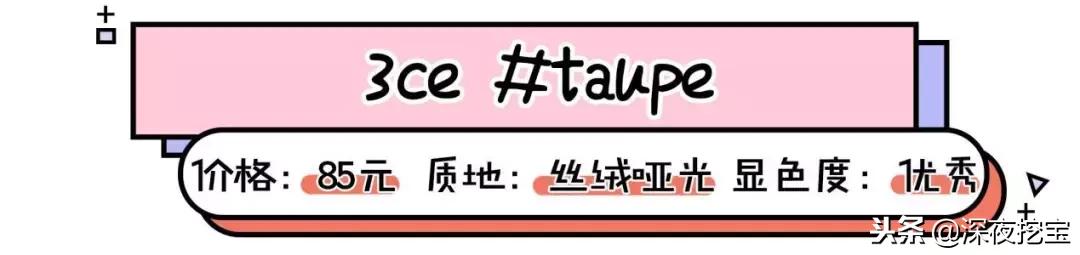 年度爱用口红滋润,十支必备口红推荐