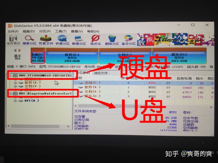 超详细电脑安装教程,电脑装系统教程win7