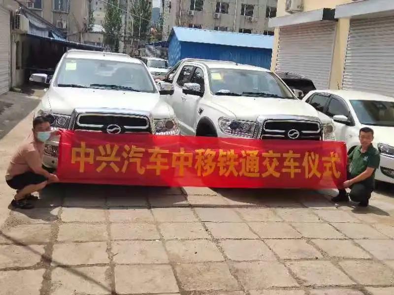 行业认可再下一城实力收获中移铁通行业大单